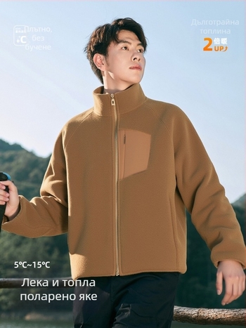 Мъжки флийс топ с яка стойка - стил риза с отворен дизайн, топло за есен и зима