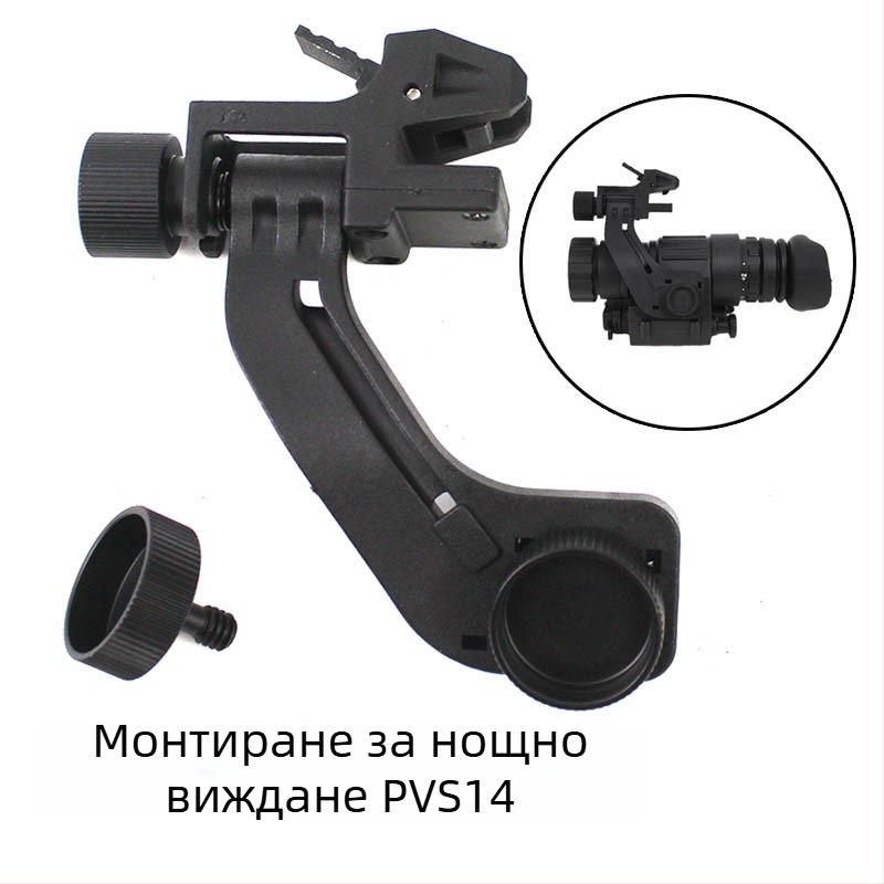 Инфрачервено устройство за нощно виждане с адаптер J-arm за PVS14, марка Hot-blooded Sands, тегло 0.02 кг, без увеличение, без персонализирана обработка, лицензирана частна марка