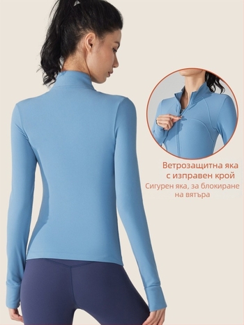 Дамско яке с подплата от полар, външна част от нейлон и велур, стояща яка, преден цип.