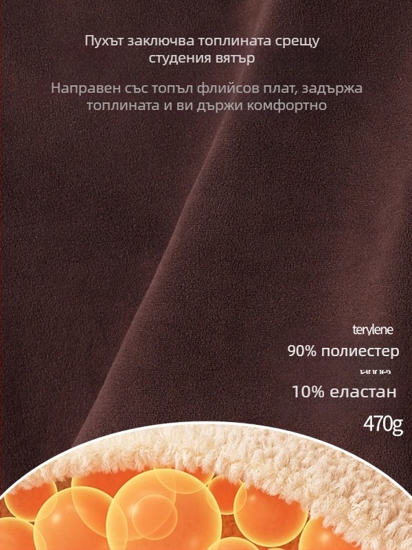 Йога яке с качулка, подплатено с флийс, цип отпред, Ao-grain велурена тъкан, дълги ръкави