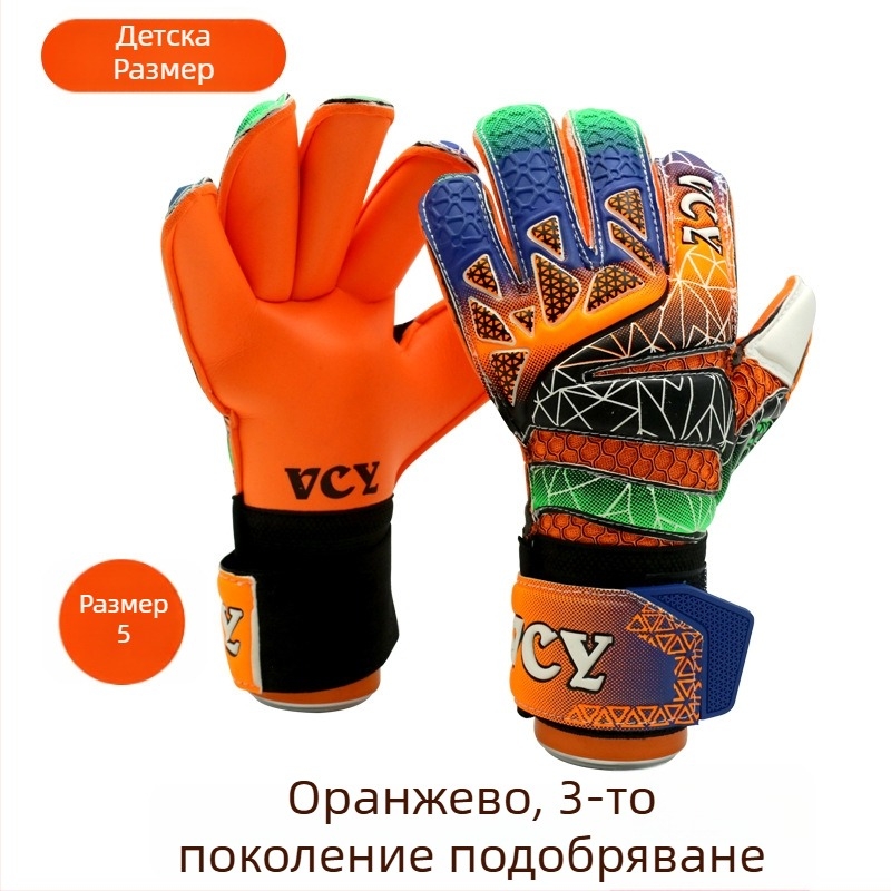 MAICCA Вратарски ръкавици за деца – латексни ръкавици с предпазител на пръстите, унисекс за футбол