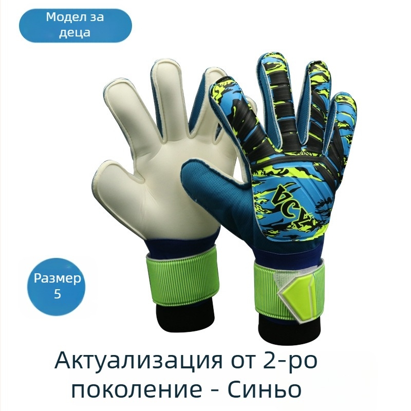 MAICCA Вратарски ръкавици за деца – латексни ръкавици с предпазител на пръстите, унисекс за футбол