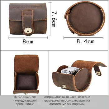 Ретро ръчно изработена кутия за часовници от кожа Crazy Horse, преносима за пътуване, пакет 1