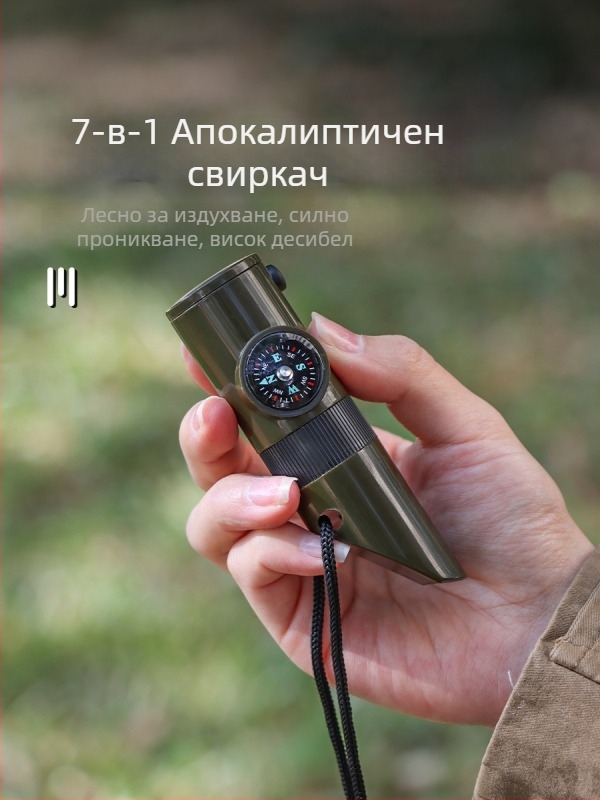 Къмпинг 7-в-1 мултифункционална свирка за оцеляване с LED светлина, термометър и компас
