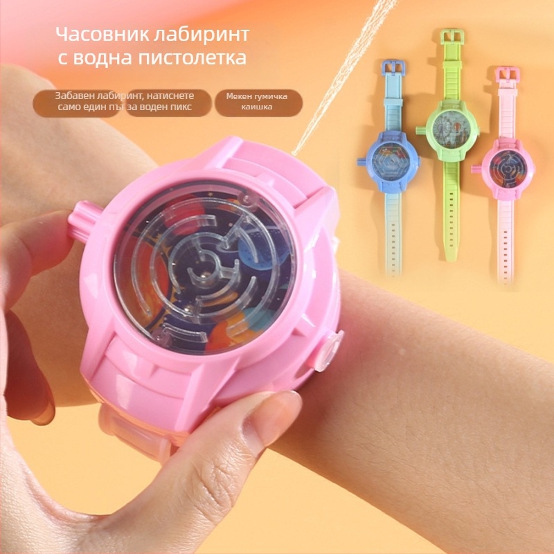 Лабиринтна водна пръскачка за деца – пръска с едно натискане, пластмасова конструкция, подходяща за деца 4–6 години