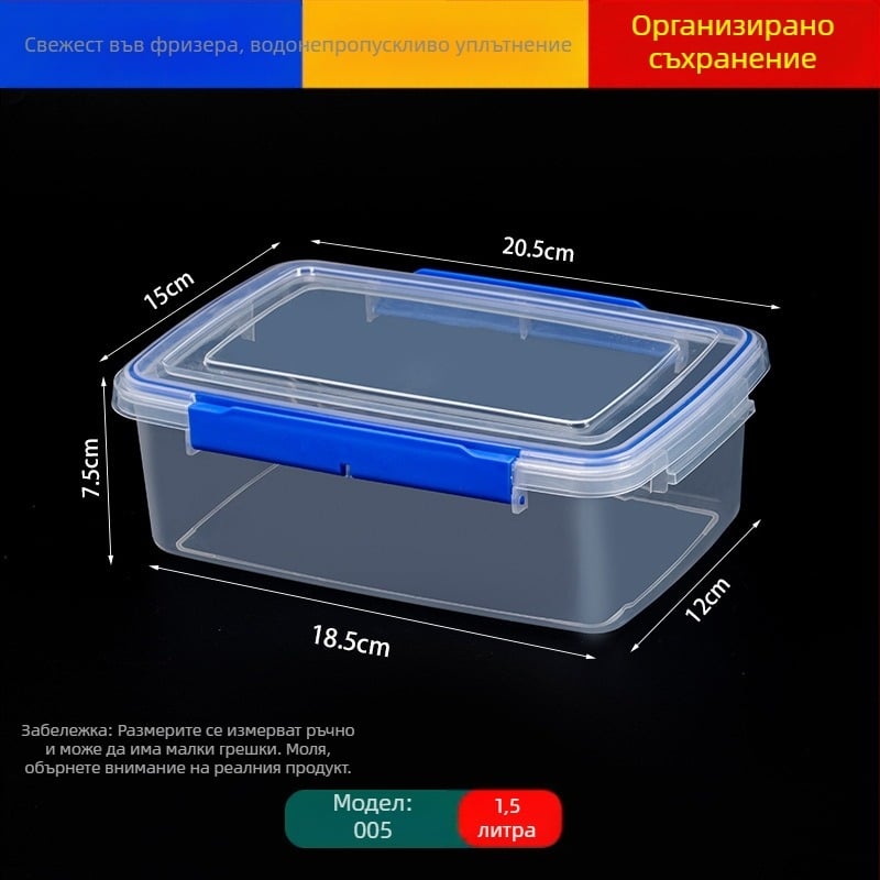 Прозрачен правоъгълен съд за съхранение от PP пластмаса, с капак с уплътнение, за хладилник/фризер