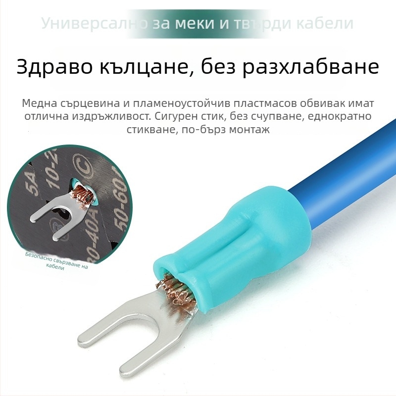 SV1.25-3 Студено пресован клемен блок, вилков тип, мед, U-образен plug-in проводен терминал