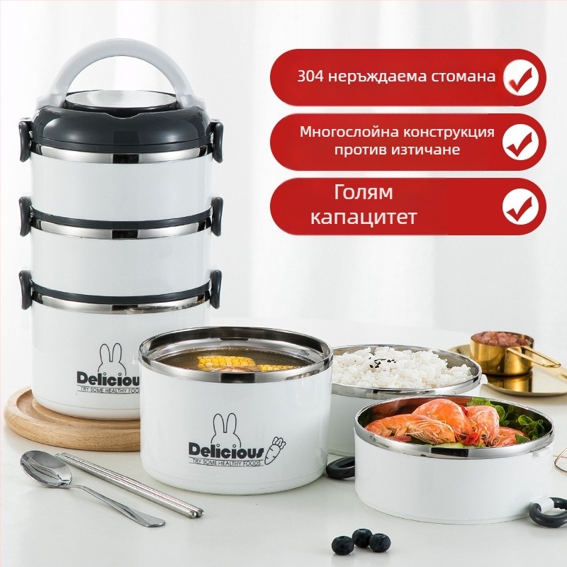 Изолирана кутия за обяд от 304 неръждаема стомана, кръгла, многослойна конструкция (3- или 4-слойна)