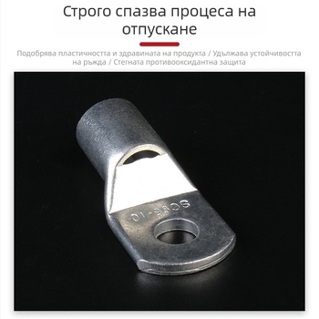 Кримп терминал SC серия Phoenix, меден проводник, обхват на приложение 1–300