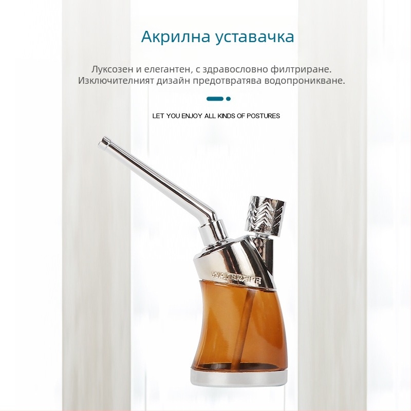 Двуфункционална водна лула с прозрачна мултифилтърна система, пластмасов корпус, модерен японски минималистичен дизайн