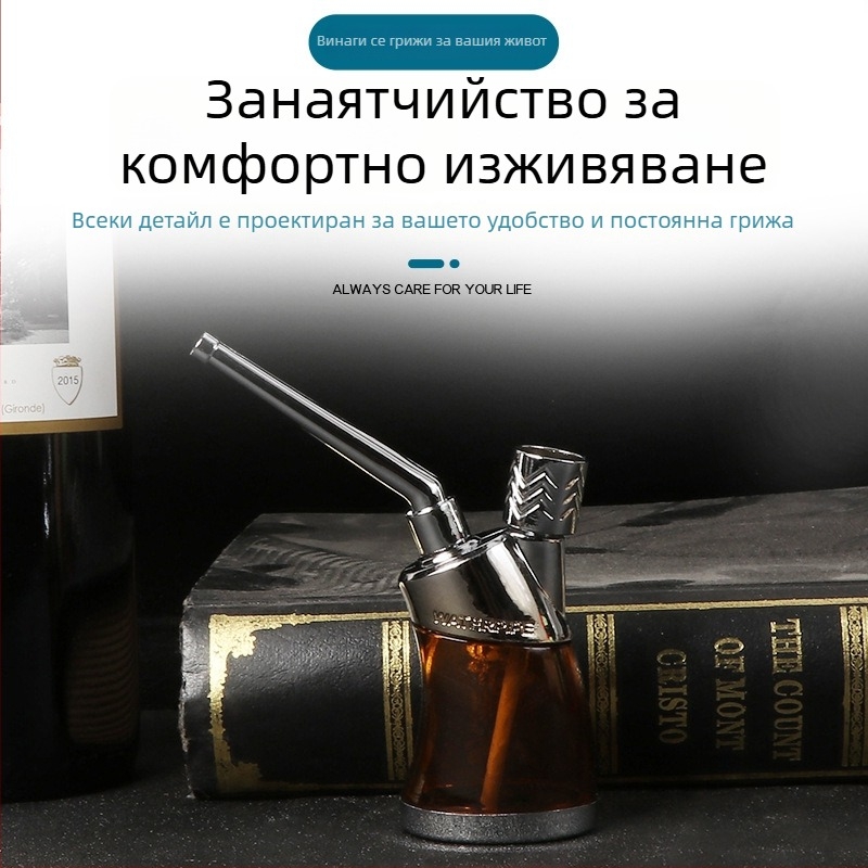 Двуфункционална водна лула с прозрачна мултифилтърна система, пластмасов корпус, модерен японски минималистичен дизайн