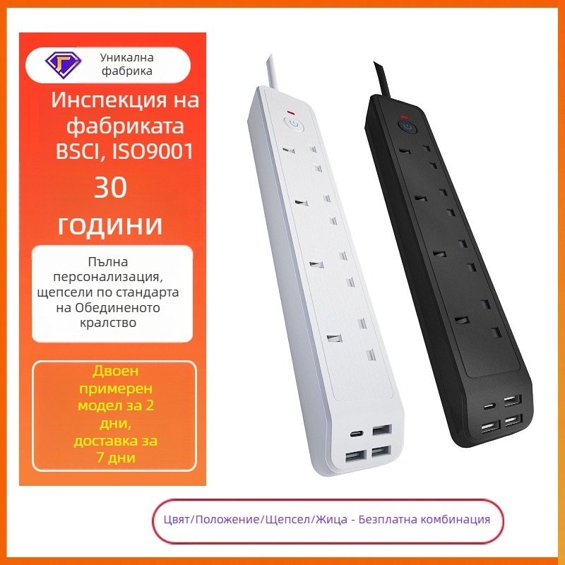 Ji Shun разклонител с английски стандарт, 10A, 250V, 2500W