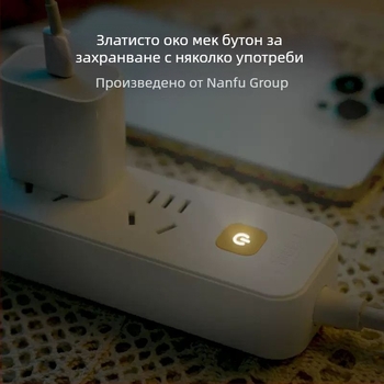 Nanfu разклонител с множество гнезда, съобразен с Нов национален стандарт, дълъг кабел, подходящ за общежития и дома