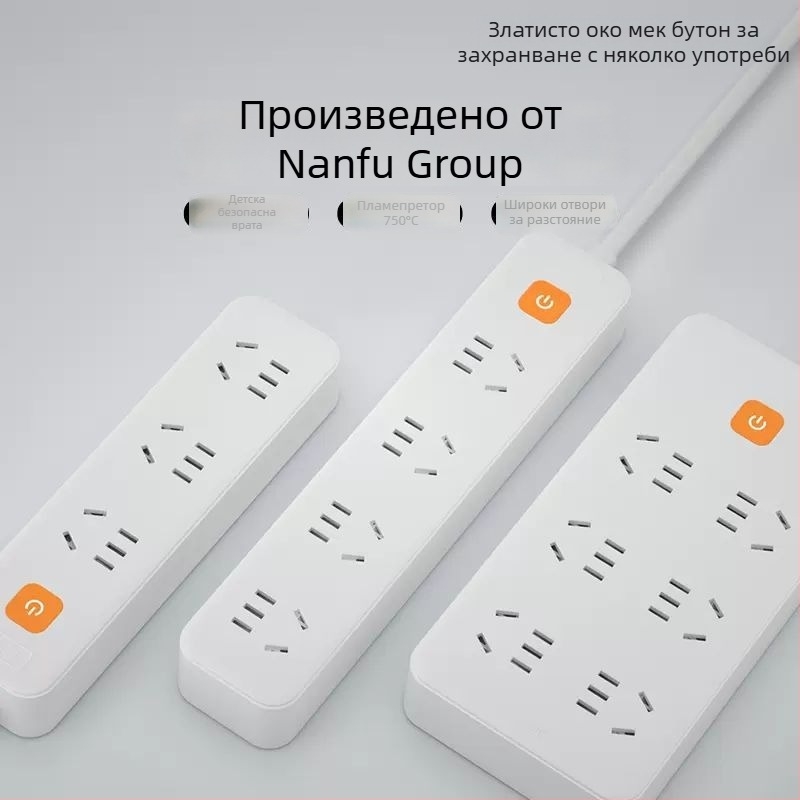 Nanfu разклонител с множество гнезда, съобразен с Нов национален стандарт, дълъг кабел, подходящ за общежития и дома