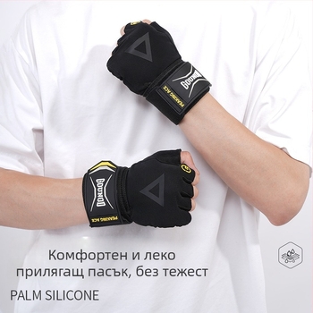 Полупалчови фитнес ръкавици с протектор на дланта — полиестер, за тренировки с дъмбели и щанги; комплект 100 бр.