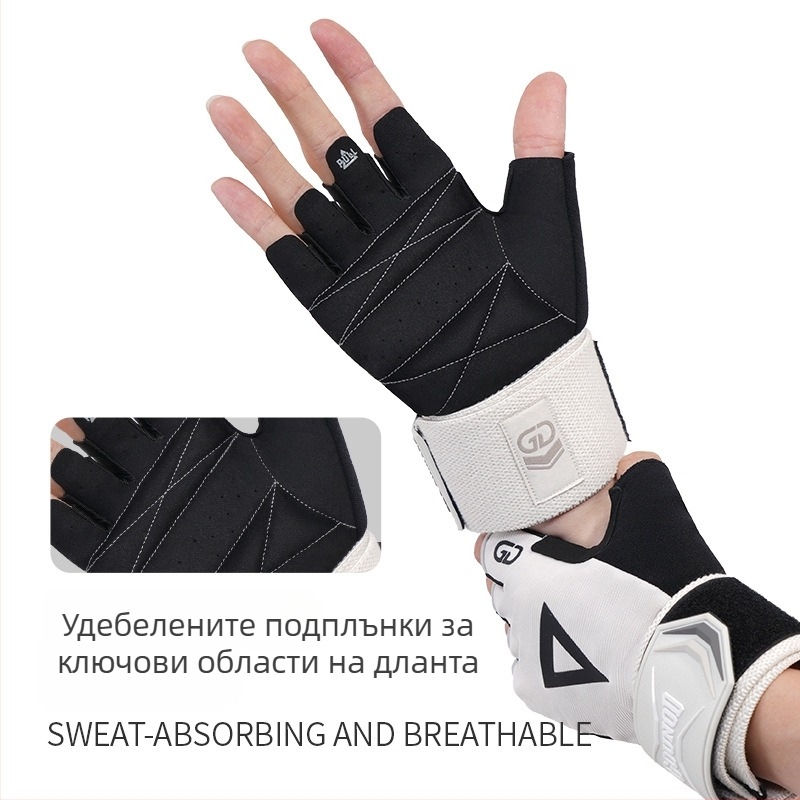 Полупалчови фитнес ръкавици с протектор на дланта — полиестер, за тренировки с дъмбели и щанги; комплект 100 бр.