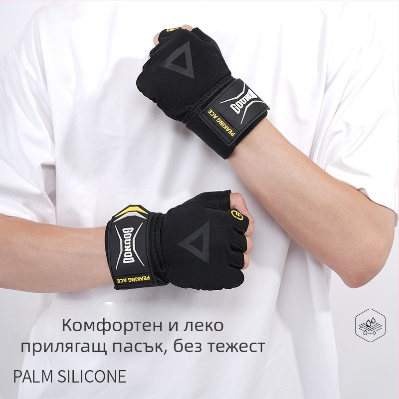 Полупалчови фитнес ръкавици с протектор на дланта — полиестер, за тренировки с дъмбели и щанги; комплект 100 бр.