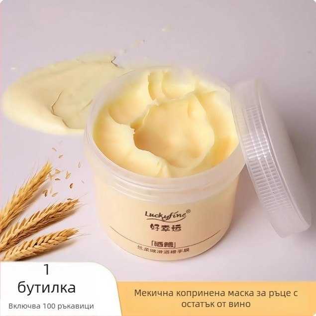 Luckyfine Маска за ръце със саке Lees – Крем, 330 g; Съставки: Job's Tears, Sake Lees; Хидратиране, Хидратация, Стягане