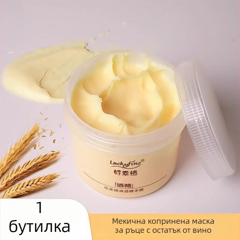 Luckyfine Маска за ръце със саке Lees – Крем, 330 g; Съставки: Job's Tears, Sake Lees; Хидратиране, Хидратация, Стягане