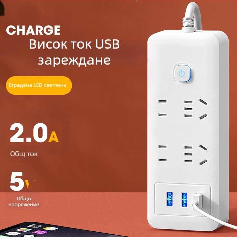 Разклонител с USB, мултифункционален, с независим контрол на гнездата, национален стандарт