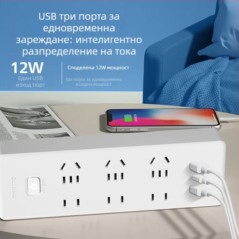 Philips мрежов разклонител – национален стандарт