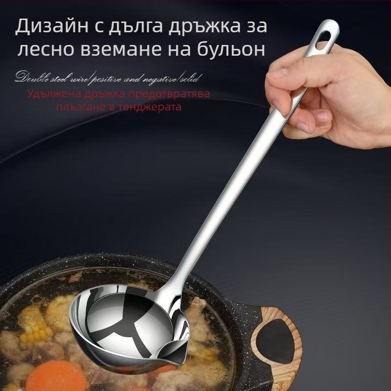 Кухненска лъжица за масло със маслоразделящ филтър – неръждаема стомана, ръкохватка от неръждаема стомана, модерен минималистичен стил