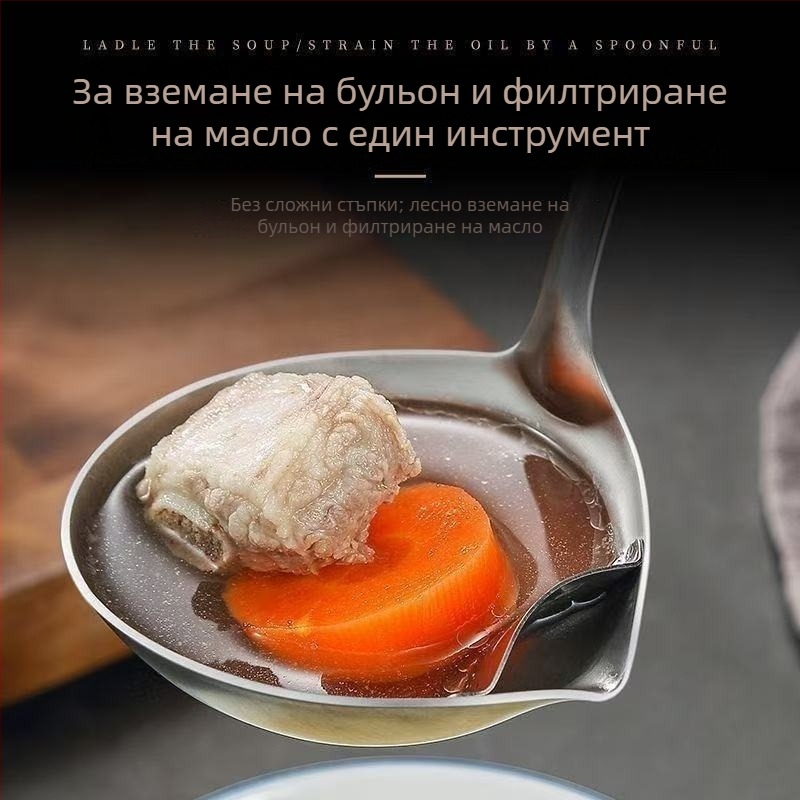 Кухненска лъжица за масло със маслоразделящ филтър – неръждаема стомана, ръкохватка от неръждаема стомана, модерен минималистичен стил