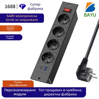 Европейски настолен разклонител с 4 гнезда и PD20W бързо зареждане