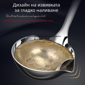 Лъжичка за разделяне на масло – 304 неръждаема стомана, термоустойчива кухненска скимър и сито за супа
