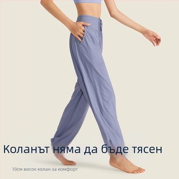 Женски спортни панталони: дишащи, бързосъхнещи, висока талия, свободна кройка, материя 90% полиестер и 10% спандекс
