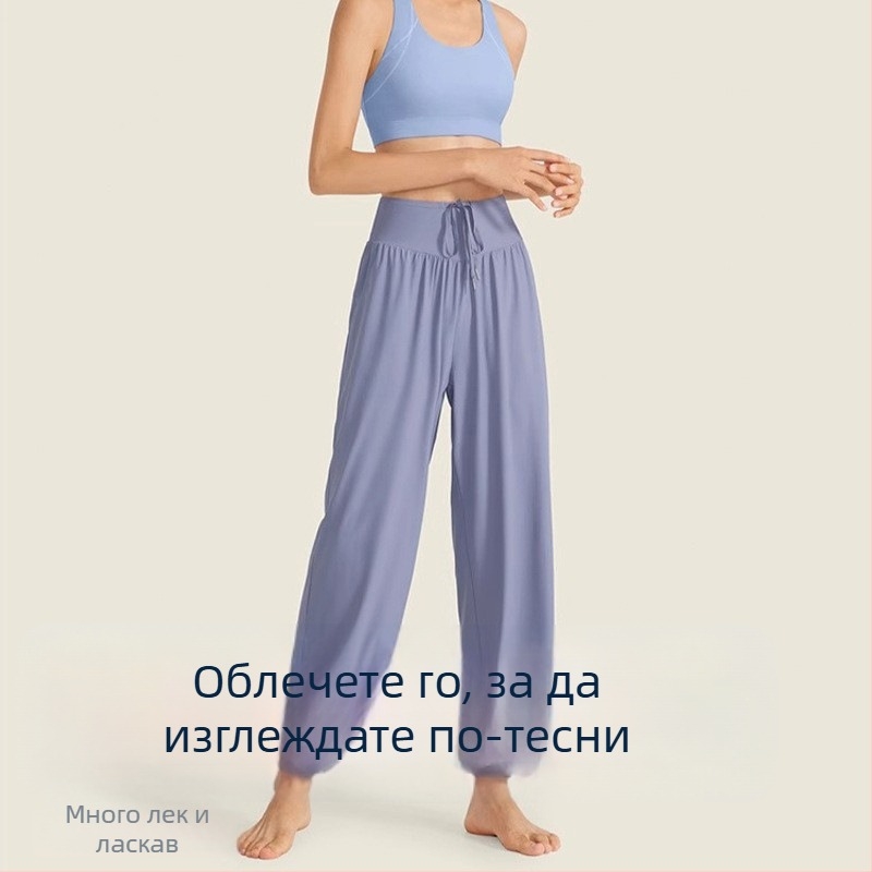 Женски спортни панталони: дишащи, бързосъхнещи, висока талия, свободна кройка, материя 90% полиестер и 10% спандекс
