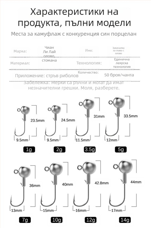 Оловна глава кука, назъбена, 50 бр. в опаковка, за риболов в реки, езера и язовири — Thousand Carp Lai