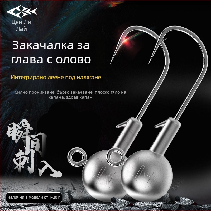 Оловна глава кука, назъбена, 50 бр. в опаковка, за риболов в реки, езера и язовири — Thousand Carp Lai