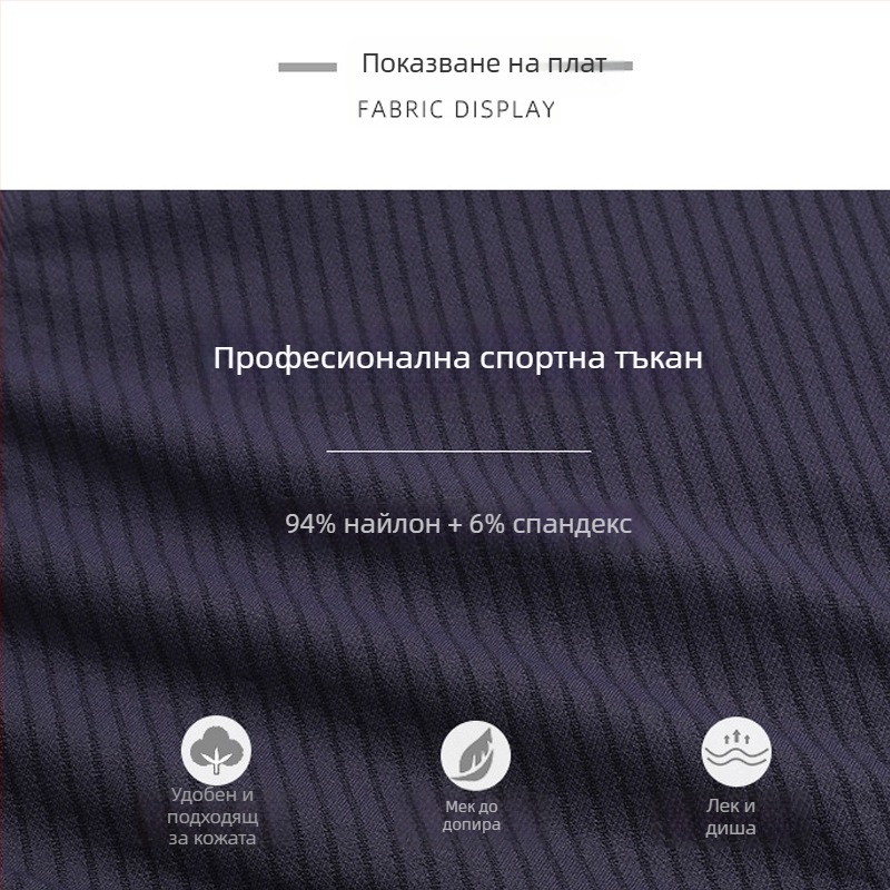 Дамски спортен топ с къс ръкав, стегнат силует, материя найлон-спандекс, талия дължина, супереластичен