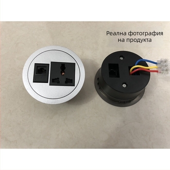 Настолен мултифункционален разклонител - кръгла кутия за контакти