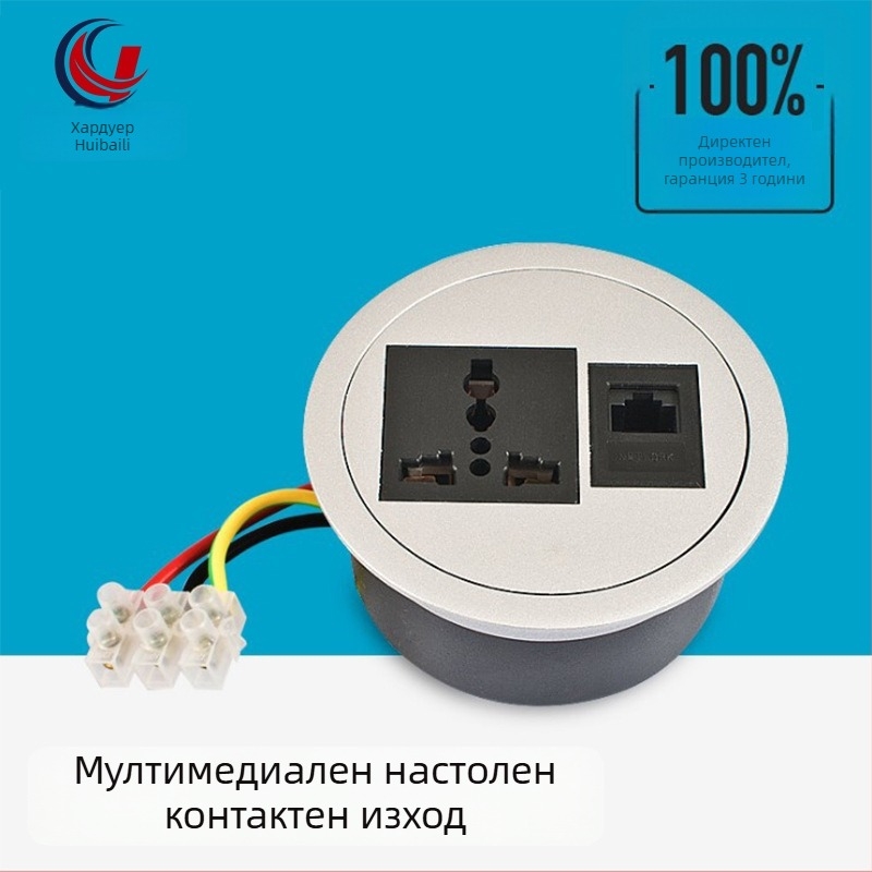 Настолен мултифункционален разклонител - кръгла кутия за контакти