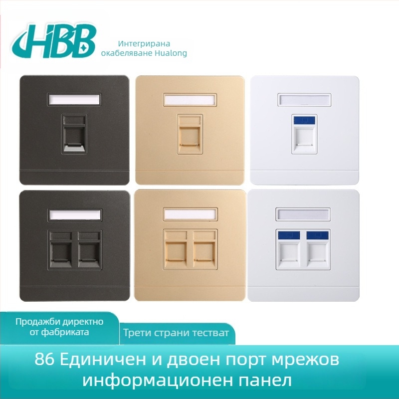 86-тип стенен панел за превключвател с данни, монтаж на стена, 16A, 50–440V