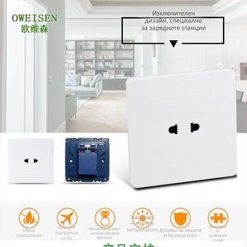 OWEISEN скрит гнездо за зареждане на електромобили с две дупки, стенен монтаж, 220-240V, 3C сертификат 2020010201318644