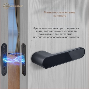 Дръжково заключване за врата на спалнята, Jiajixing H03, алуминий, модерен минималистичен стил, за вътрешни дървени врати