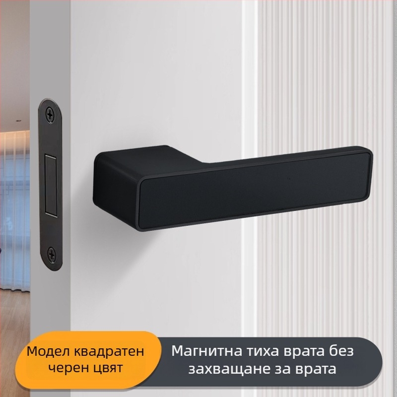 Дръжково заключване за врата на спалнята, Jiajixing H03, алуминий, модерен минималистичен стил, за вътрешни дървени врати