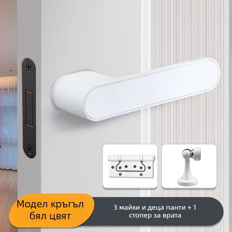 Дръжково заключване за врата на спалнята, Jiajixing H03, алуминий, модерен минималистичен стил, за вътрешни дървени врати