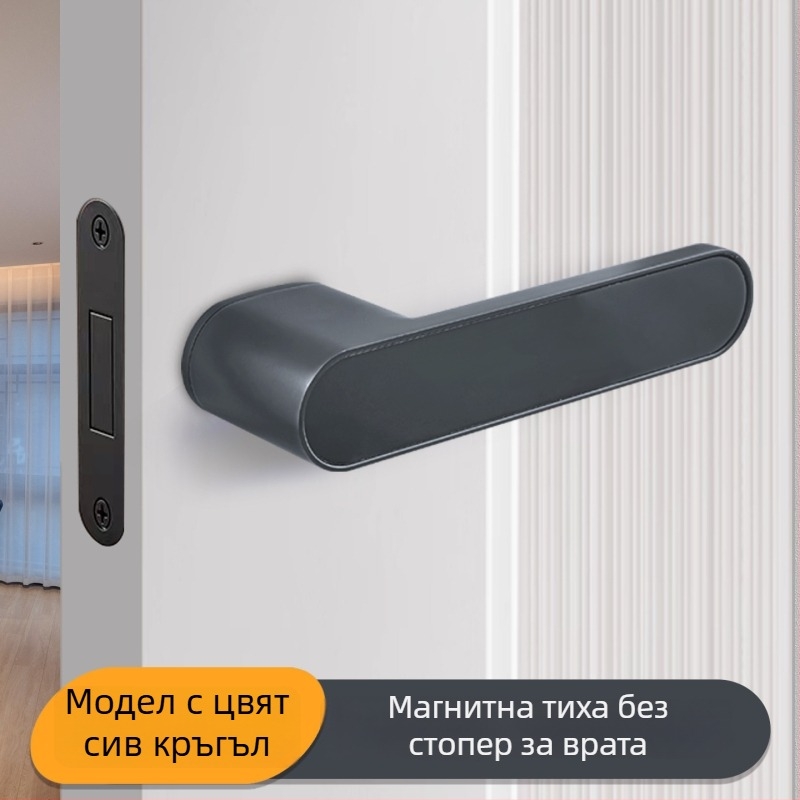 Дръжково заключване за врата на спалнята, Jiajixing H03, алуминий, модерен минималистичен стил, за вътрешни дървени врати