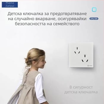 Zanpai 16A наклонена розетка с шест входа, двойна тройна конфигурация, стенен панел за скрит монтаж, CCC