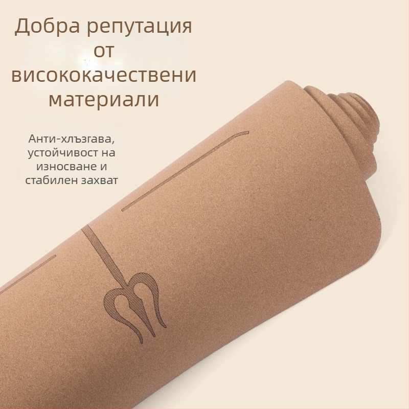 Йога мат от корк и гума, 5 мм, 2,6 кг, неплъзгаща се, издръжлива, ударопоглъщаща