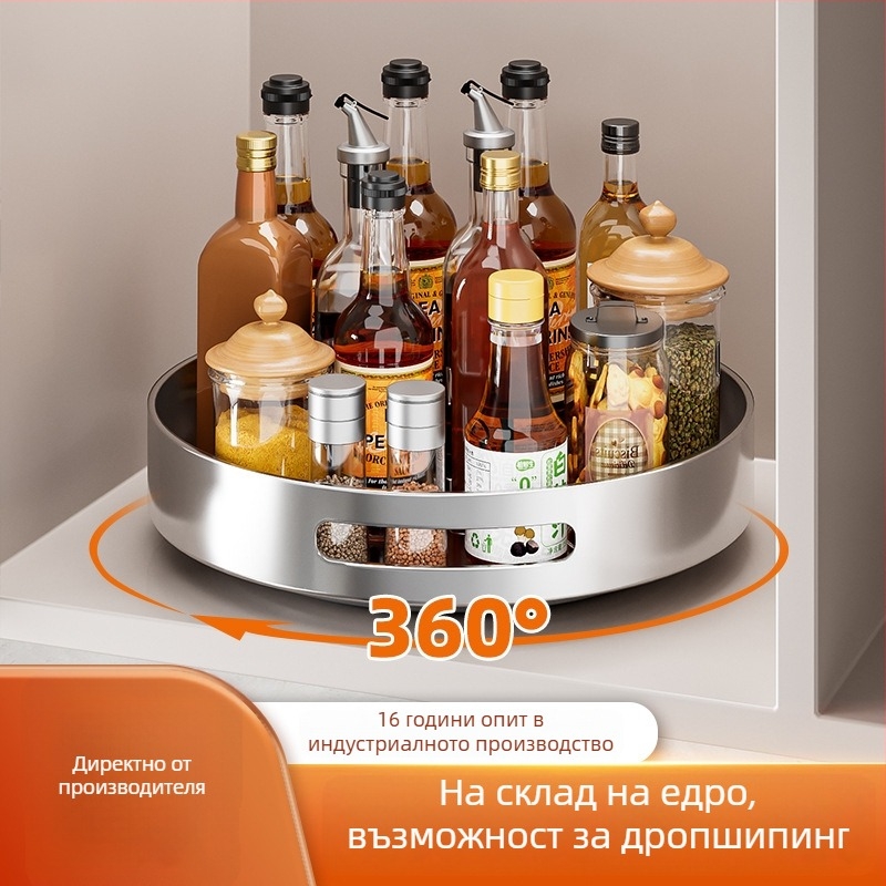 Кухненски въртящ се държач за подправки от 304 неръждаема стомана – без монтаж, мултифункционален организатор за подправки