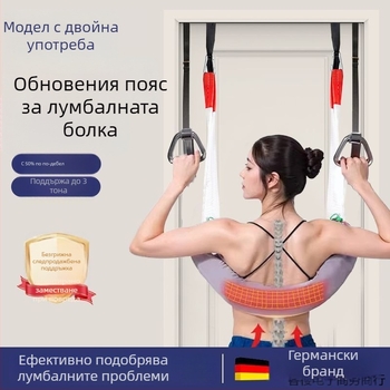 Колан за тракция на талията – разтягане на лумбалния отдел, тракция на шията, подвесен колан, единична пръчка, за домашна употреба
