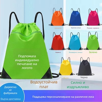 Спортна раница с голям капацитет, водоустойчива, Oxford плат, извита презрамка, подплата от найлон