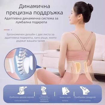 Колан за поддръжка на талията - полиестер, Lycra Waist Support Belt, универсален, за баскетбол, защита на талията