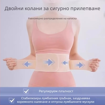 Колан за поддръжка на талията - полиестер, Lycra Waist Support Belt, универсален, за баскетбол, защита на талията