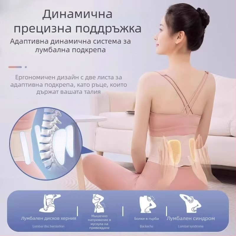 Колан за поддръжка на талията - полиестер, Lycra Waist Support Belt, универсален, за баскетбол, защита на талията